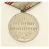 Image 2 : #754 USSR CCCP 1974 MEDAL VETERAN OF LABOUR MEDAL