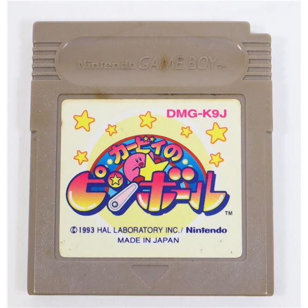 #1014 JAPANESE GAME BOY GAME KIRBY'S PINBALL LAND