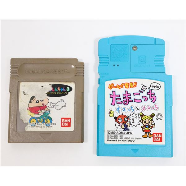 #1015 JAPANESE GAME BOY GAME LOT WORKS!