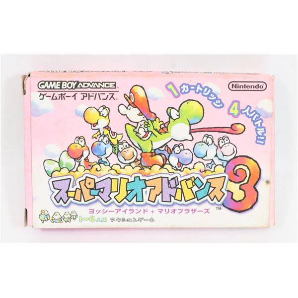 #1017 JAPANESE GBA GAME YOSHI'S ISLAND 3 WORKS