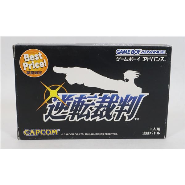 #1021 JAPANESE GBA PHOENIX WRIGHT ACE ATTORNEY