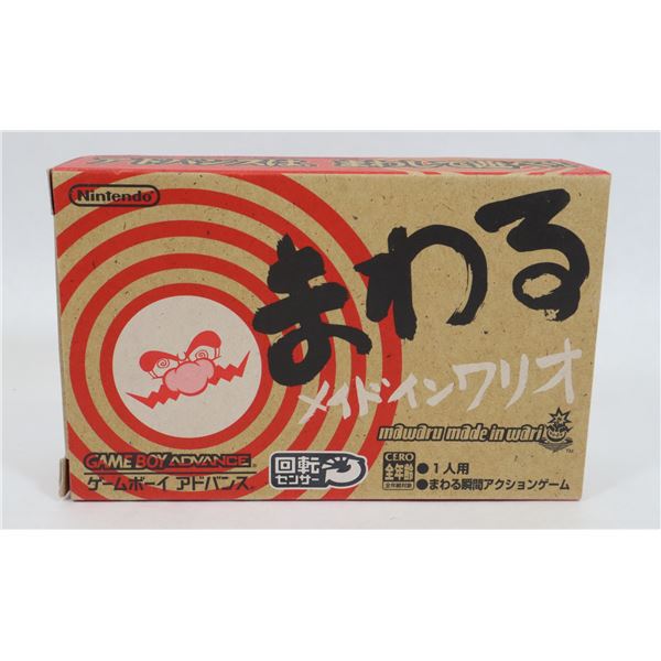 #1023 JAPANESE GBA GAME WARIO WARE MADE IN WARIO