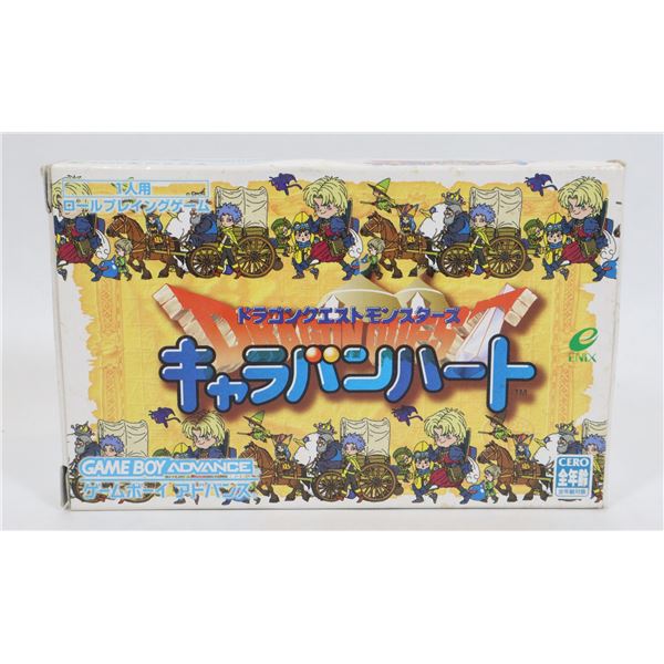 #1029 JAPANESE GBA GAME DRAGON QUEST