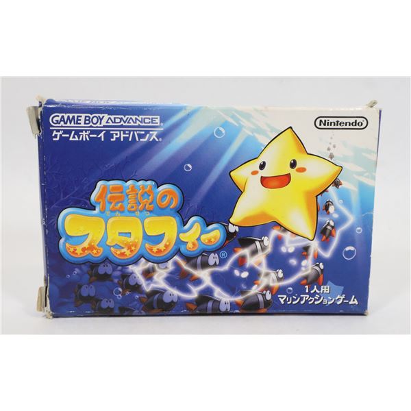 #1031 JAPANESE GBA GAME THE LEGENDARY STARFY