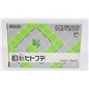 Image 1 : #1032 JAPANESE GBA GAME COMMUTER HITOFUDE