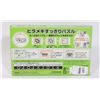 Image 3 : #1032 JAPANESE GBA GAME COMMUTER HITOFUDE