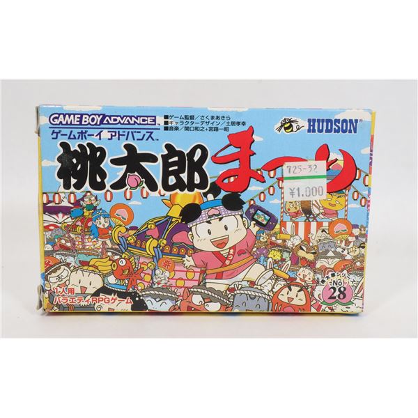 #1033 JAPANESE GBA GAME MOMOTARO FESTIVAL