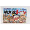 Image 1 : #1033 JAPANESE GBA GAME MOMOTARO FESTIVAL
