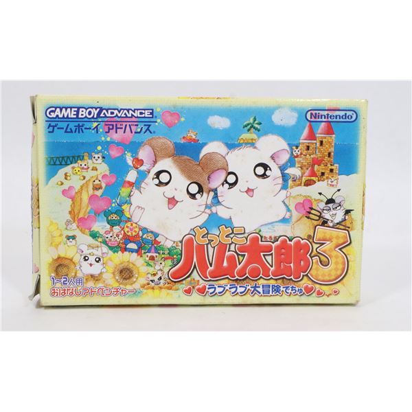 #1035 JAPANESE GBA GAME HAMTARO 3 LOVE GREAT
