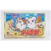 Image 1 : #1035 JAPANESE GBA GAME HAMTARO 3 LOVE GREAT