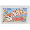 Image 1 : #1036 JAPANESE GBA GAME HAMTARO 4 TOTTOKO
