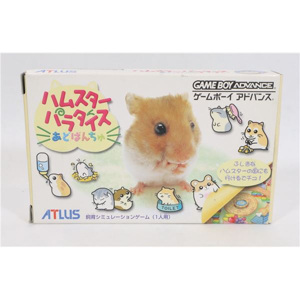 #1037 GBA GAME HAMSTER PARADISE ADOBANCHU