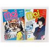 Image 1 : #1652 ECLIPSE VIZ COMICS MAI THE PSYCHIC GIRL 7-8