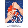Image 1 : Signed Artist Italian Bank Poster Art Postcard