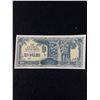 Image 1 : WWII Vintage Japanese Government Occupation Bank Note