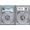 Image 2 : 1916 5¢ PCGS Superb Gem Mint State-66+.  An appealing superb gem example with varying internal and e