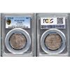Image 2 : 1872H 50¢ Inverted "A/V" PCGS EF40.  A decent and important Victorian variety example.
