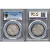 Image 2 : 1905 50¢ PCGS Choice Very Fine-30.  A nice key issue, difficult to find in grades above VG and Fine.