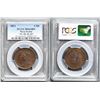 Image 2 : NS-1B1, Breton 867, 1823 1/2d Nova Scotia; PCGS Choice Mint State-63BN  Lustrous brown.
