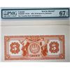 Image 3 : The Canadian Bank of Commerce;  1922 $5 CH-75-20-02FP & Back Proof coloured Barbados examples, PMG S