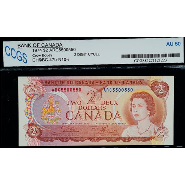 Repeater Note;  1974 $2 BC-47b-N10-i #ARC5500550, CCGS About Uncirculated-50.  2 Digit Cycle.