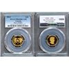 Image 1 : 2012 $10 Gold War of 1812, PCGS Splendid PROOF-69DCAM.
