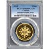 Image 2 : 2014 $200 Gold Matriarch Moon Mask, PCGS Splendid PROOF-69DCAM.