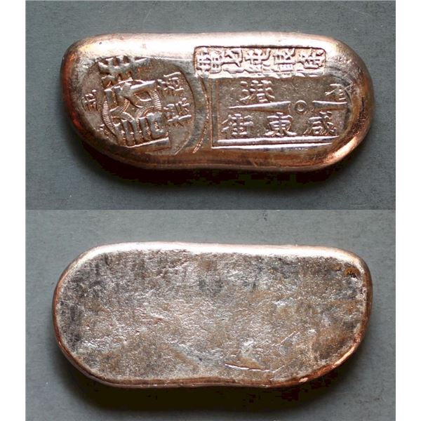 British Colony, Xiangxin Gold Shop Xianggang Yintao Ingot of 1 Tael Silver ingot, ND (c. 1960's).  3