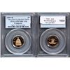 Image 1 : USA;  1989-W $5 Gold US Vault Collection Congress PCGS Perfect PROOF-70DCAM