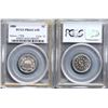 Image 2 : USA;  1880 5¢ PCGS Superb Gem PROOF-66CAM