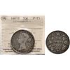 Image 1 : 1881H 50¢ ICCS Choice Fine-15.
