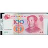 Image 1 : China; 2005 100 Yuan 3 consecutive notes