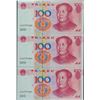 Image 2 : China; 2005 100 Yuan 3 consecutive notes