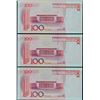 Image 3 : China; 2005 100 Yuan 3 consecutive notes