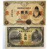 Image 1 : Japan; 1 yen & 5 yen fine to EF, lot of 2 notes.