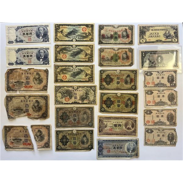 Japan; lot of 30+ notes.  Various denominations, varieties and grades.