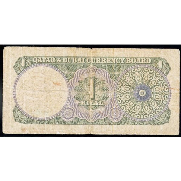 Qatar & Dubai 1960's Currency Board Vg