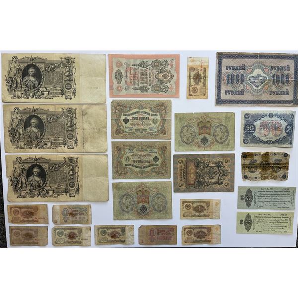 Russia; lot of 35+ notes.  Various denominations, varieties and grades.