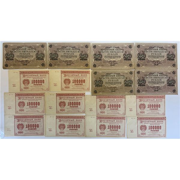 Russia; lot of 35+ notes.  Various denominations, varieties and grades.
