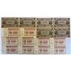 Image 1 : Russia; lot of 35+ notes.  Various denominations, varieties and grades.