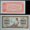 Image 2 : Yugoslavia; 1944-1946 AU to Unc, lot of 2 notes.