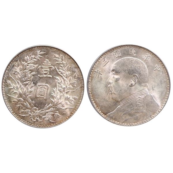 China; 1914 $1  PCGS MS61 Y-29 LM-63. Fully brilliant and lustrous.