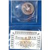 Image 3 : Iran; Empire of Iran, Silver Complete 5-Coin Set. 1971. All coins are nice and attractive. Last set 
