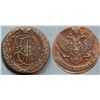 Image 1 : Russia 1795 5 kopeks C#59,3 EF or better.