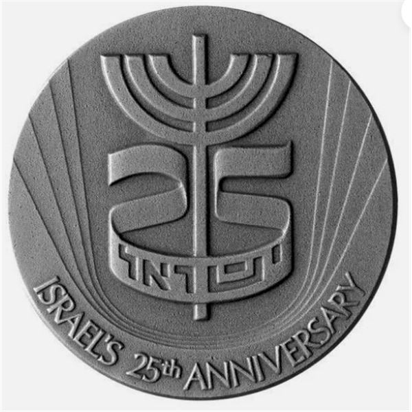 World Coins;  Israel 25th Anniversary Silver Medal.