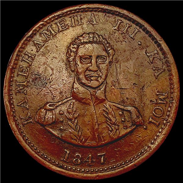 1847 Hapa Haneri Large Cent NEARLY UNCIRCULATED