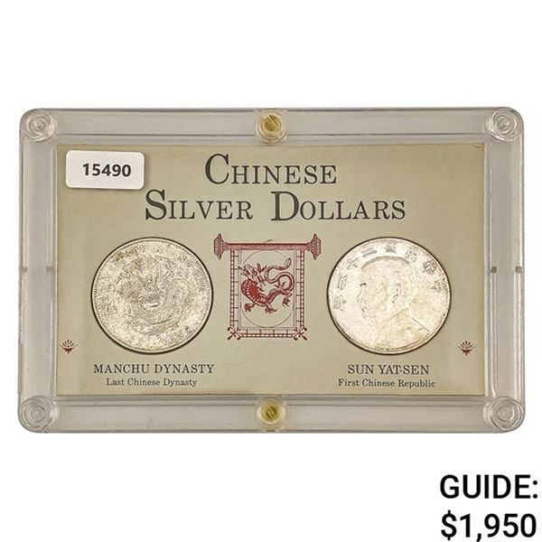 1983 Chinese Silver Dollars