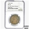 1904-S Barber Half Dollar NGC VG10 ANA Money Museum