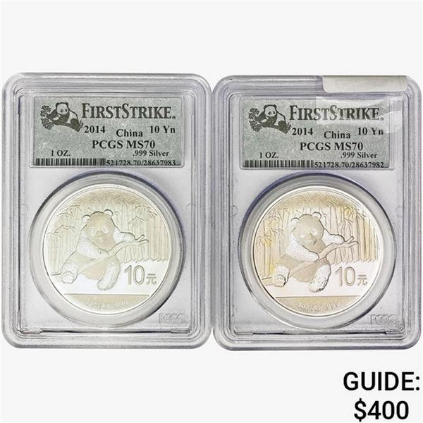 [2] 2014 1oz China Silver Panda Coin PCGS MS70