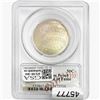 Image 2 : 2014-S Baseball Hall Of Fame 50C PCGS  GEM PROOF